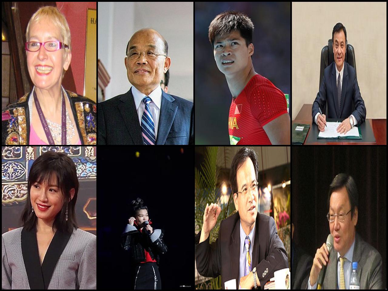 Famous People with name Su