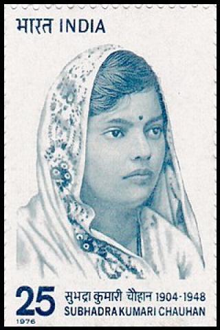 Famous People with name Subhadra