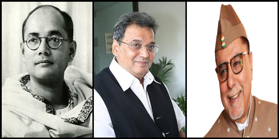 Famous People with name Subhash