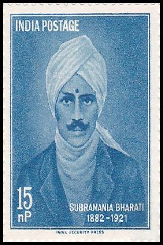 Famous People with name Subramanya