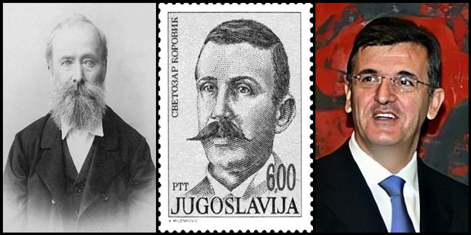 Famous People with name Svetozar