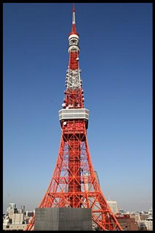 Famous People with name Tachu