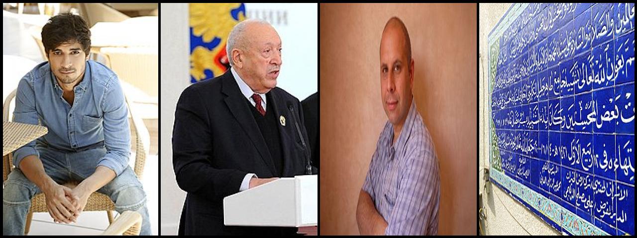 Famous People with name Tahir