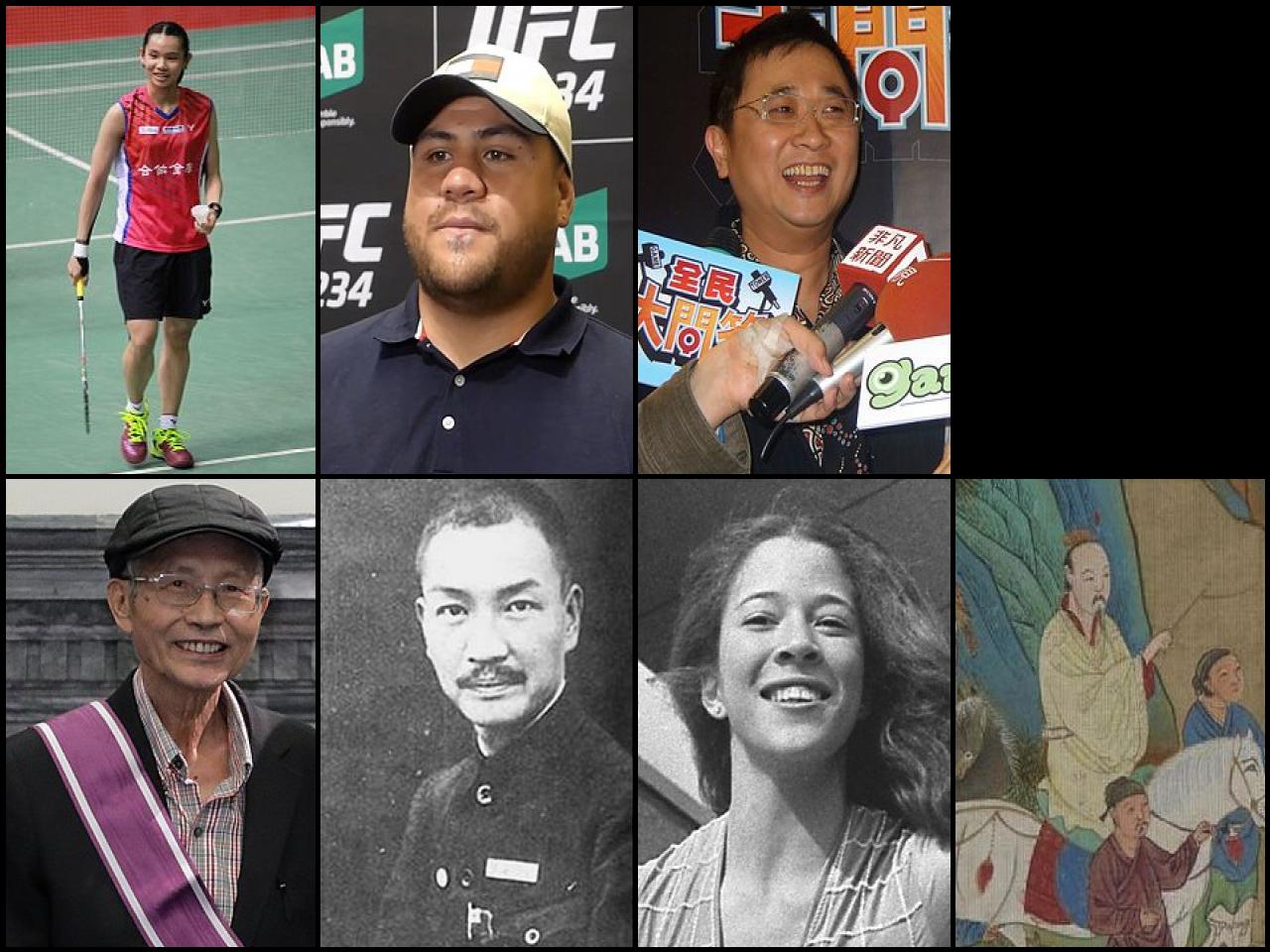 Famous People with name Tai