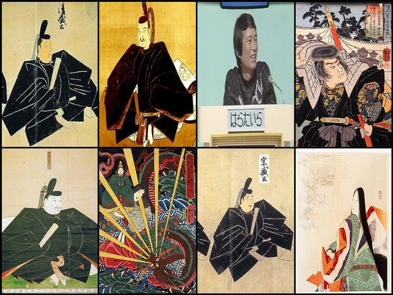 Famous People with name Taira