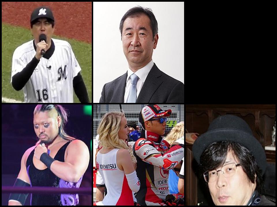 Famous People with name Takaaki