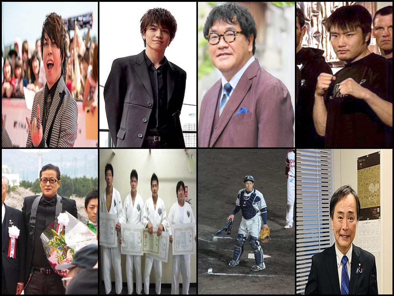 Famous People with name Takanori