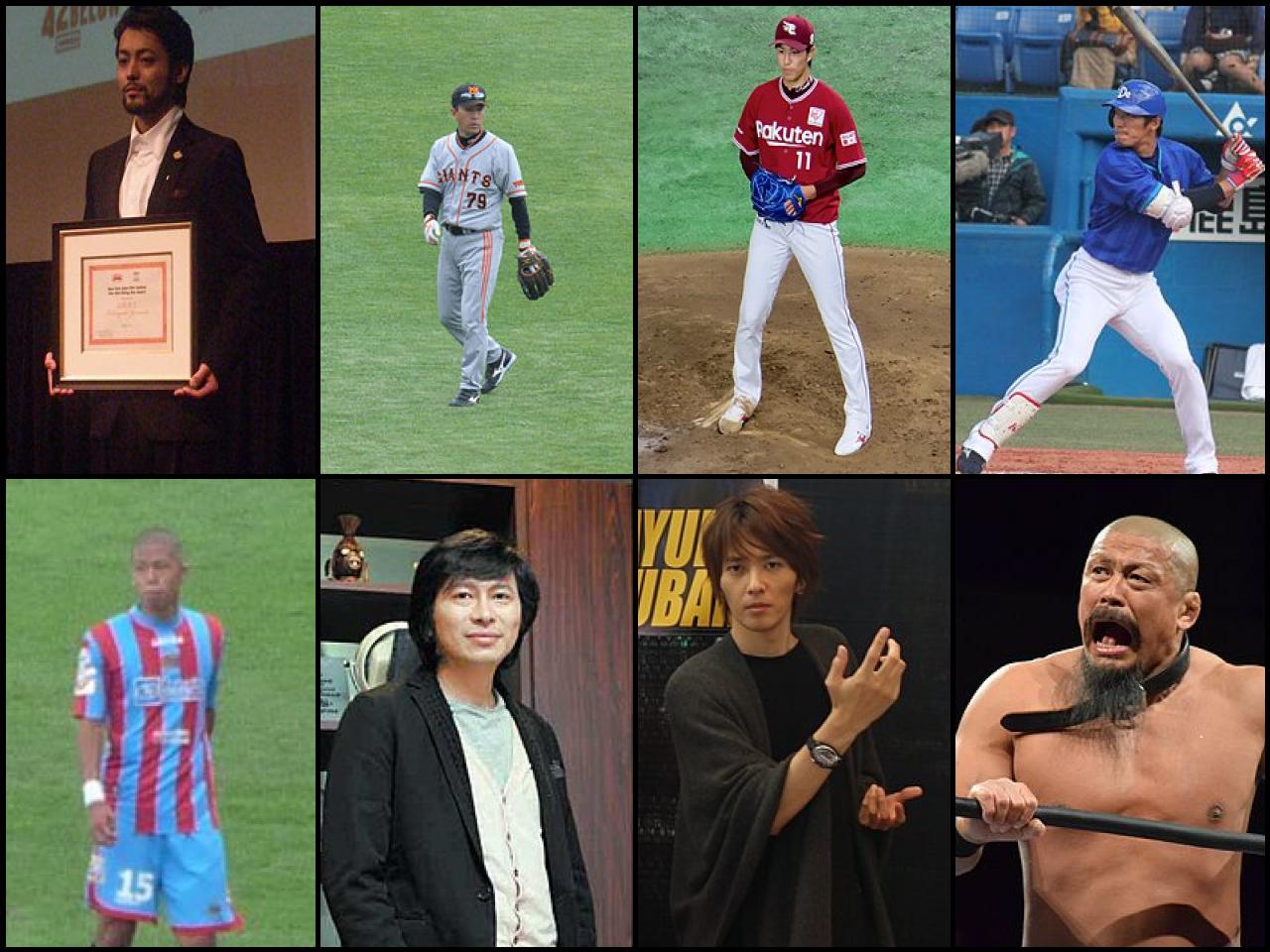 Famous People with name Takayuki