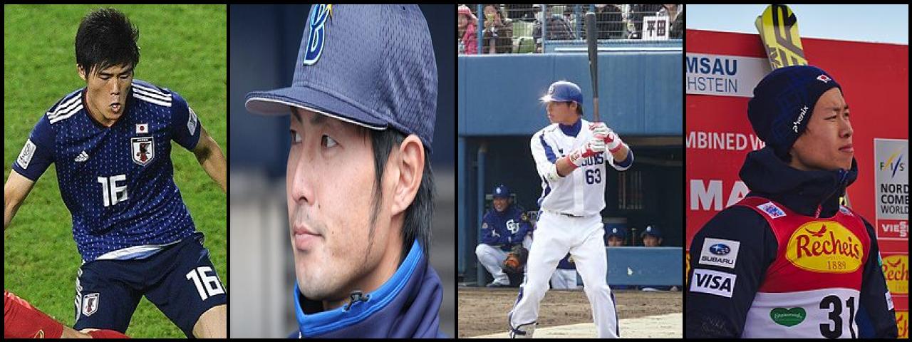 Famous People with name Takehiro