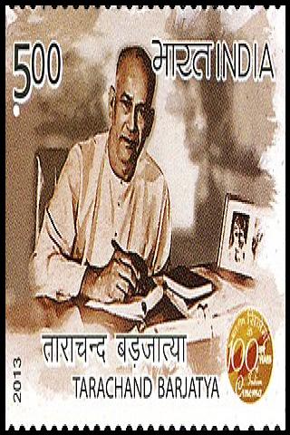 Famous People with name Tarachand