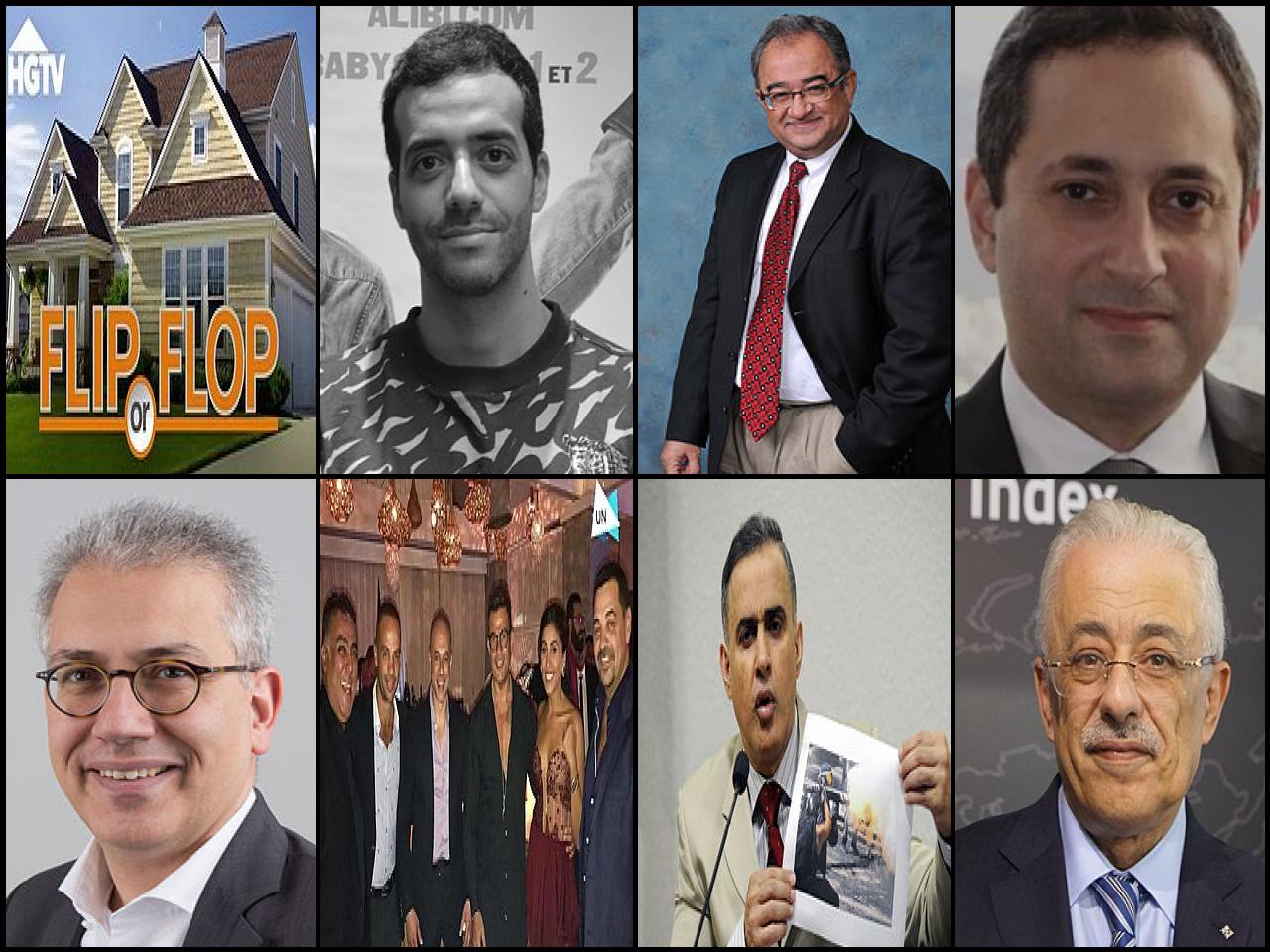Famous People with name Tarek