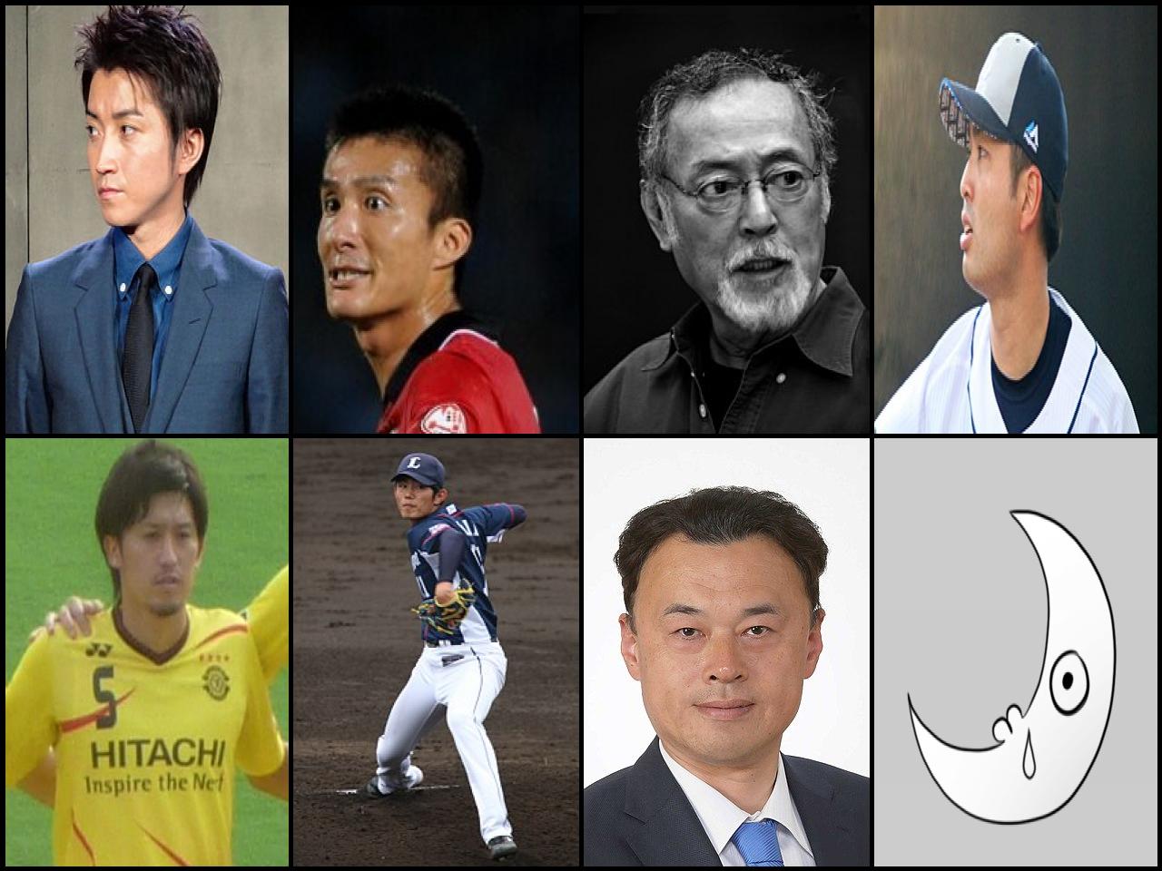 Famous People with name Tatsuya