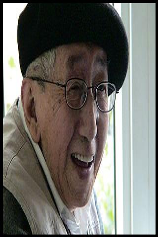 Famous People with name Te