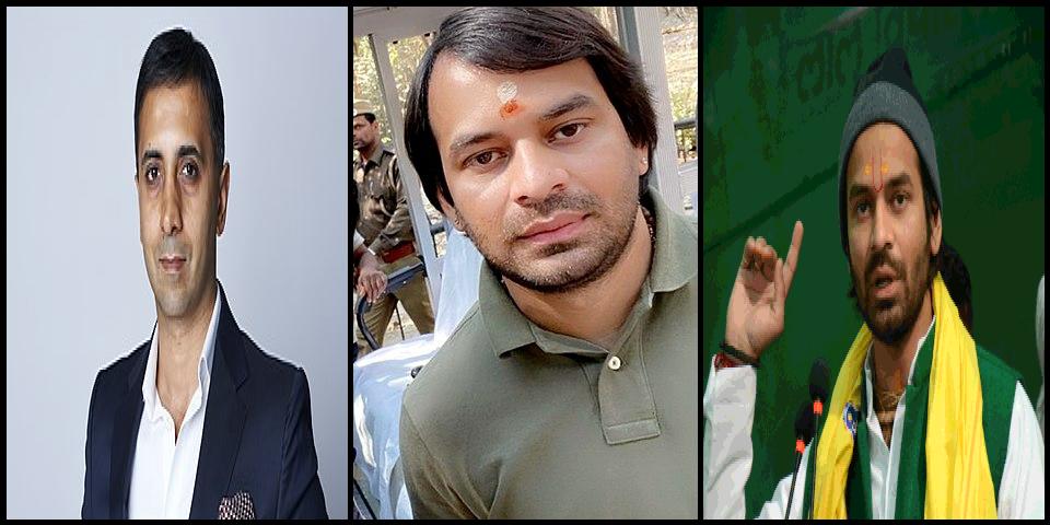 Famous People with name Tej