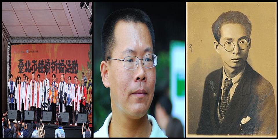 Famous People with name Teng