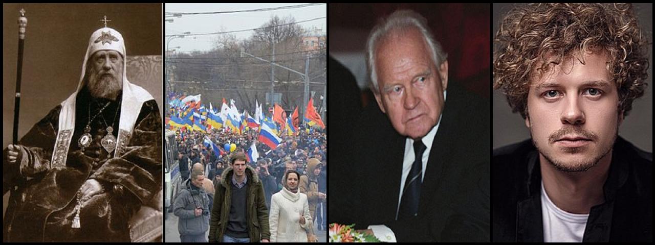 Famous People with name Tikhon