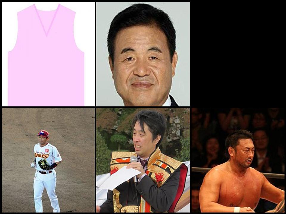 Famous People with name Toshiaki