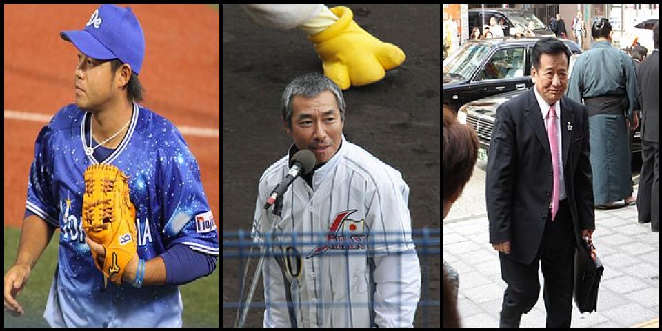 Famous People with name Toshiro