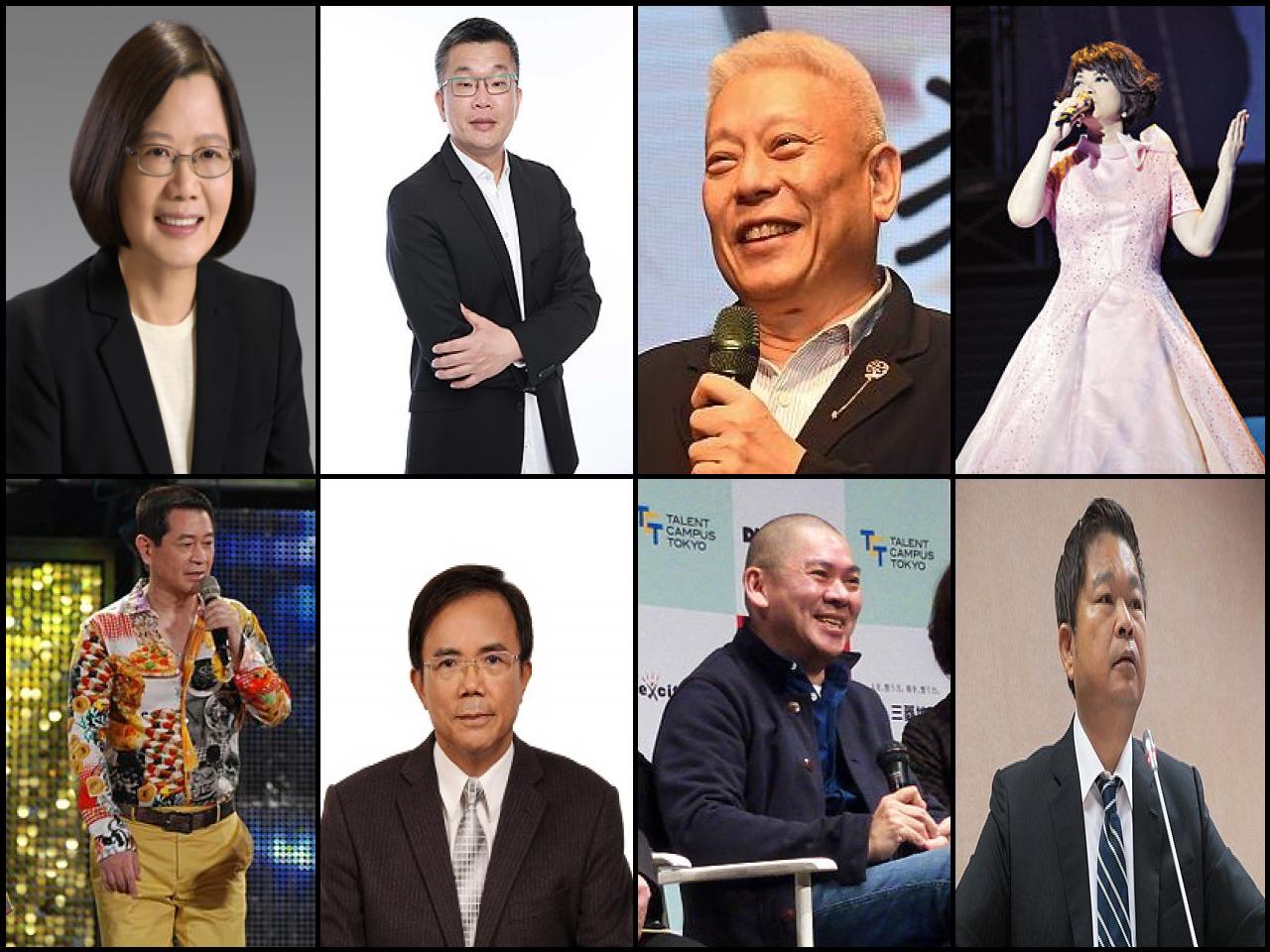 List of Famous people named <b>Tsai</b>