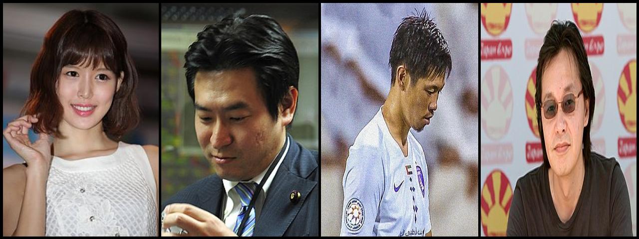 Famous People with name Tsukasa