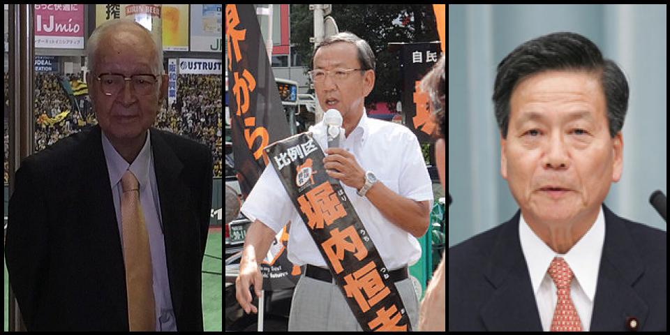 Famous People with name Tsuneo