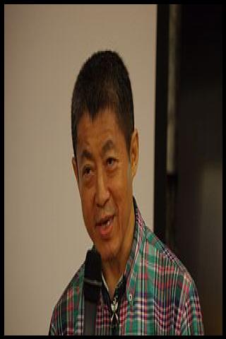 Famous People with name Typhoon