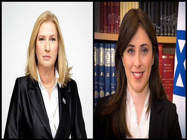 Famous People with name Tzipi