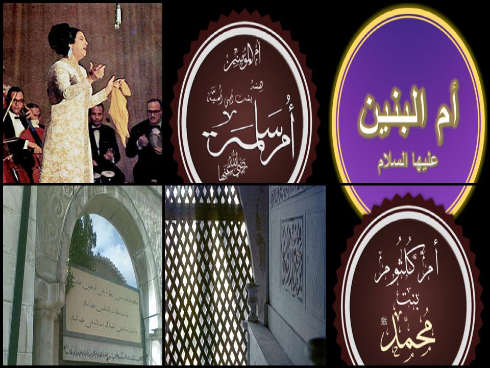 Famous People with name Umm