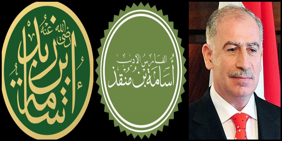 Famous People with name Usama