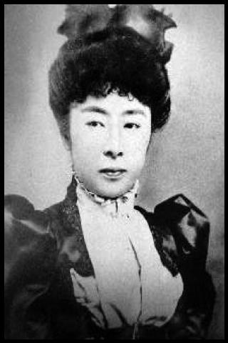 Famous People with name Utako