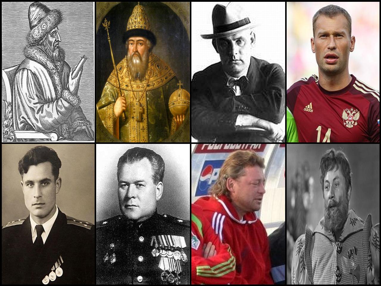 Personas famosas llamadas Vasili