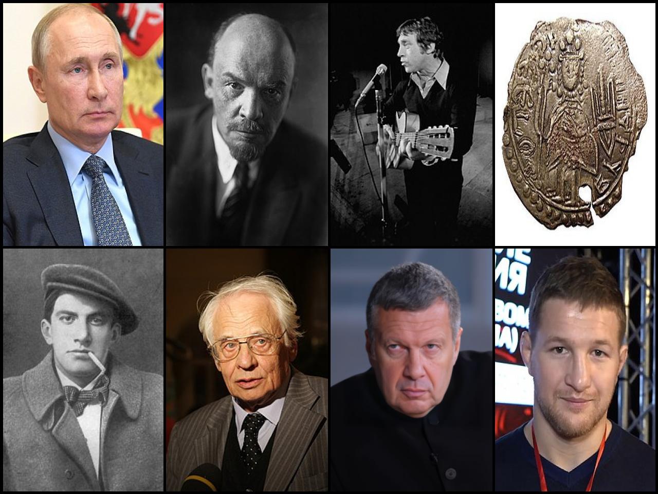 Personas famosas llamadas Vladimir