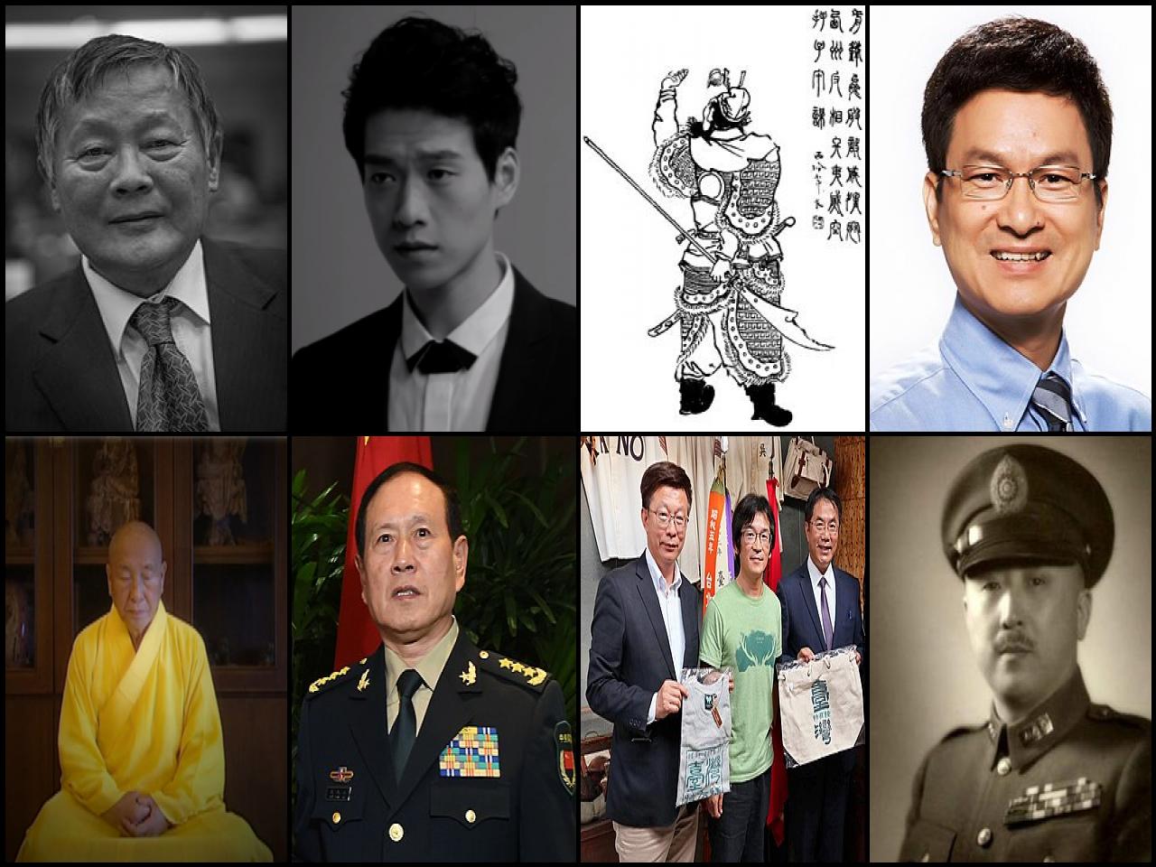 Famous People with name Wei