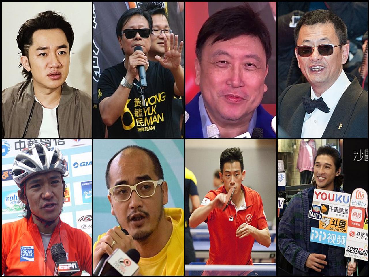Famous People with name Wong
