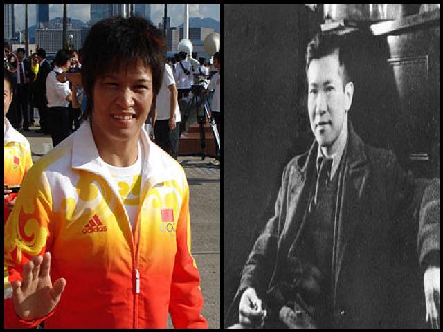 Famous People with name Xian