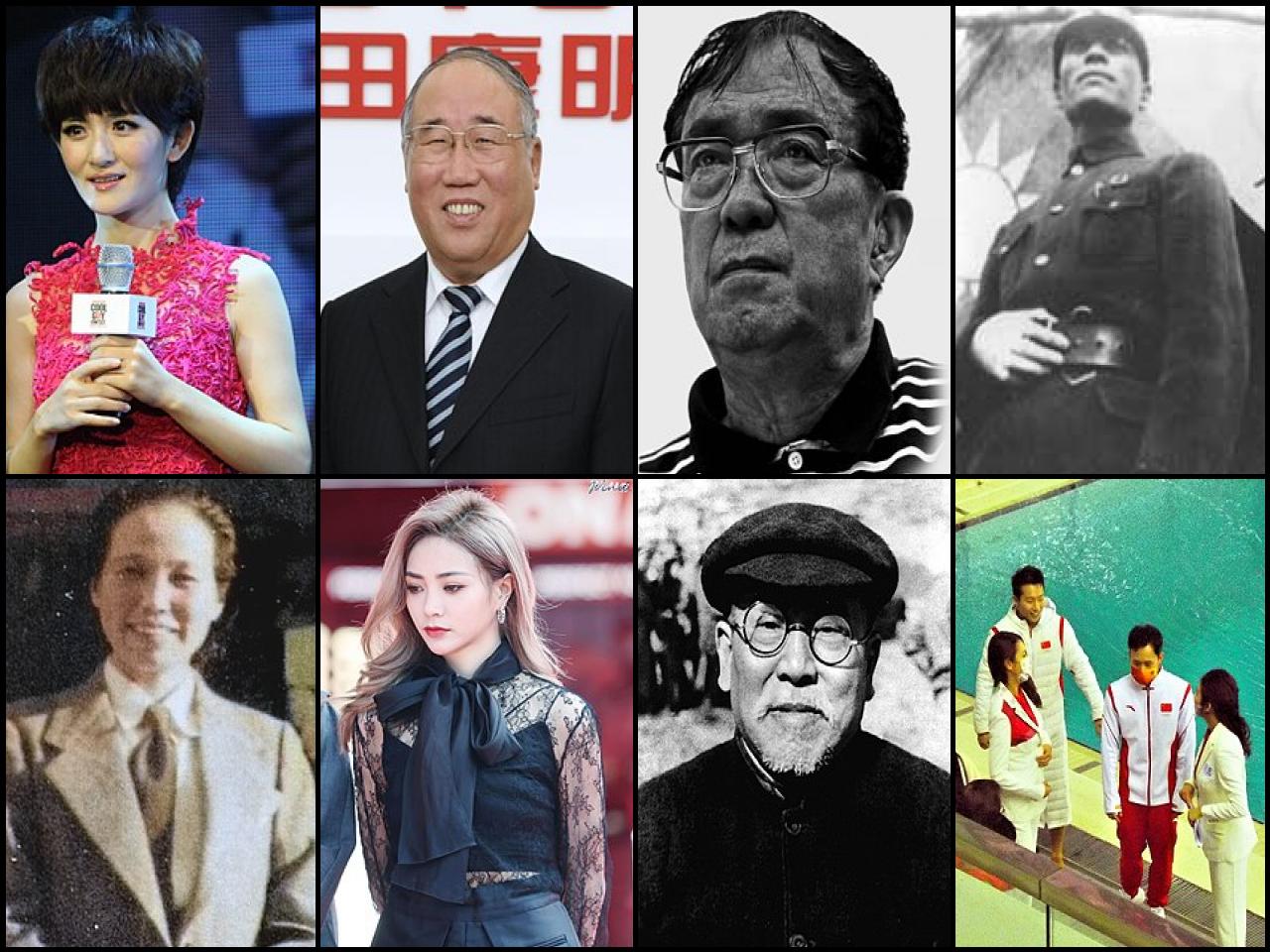 Personas famosas llamadas Xie