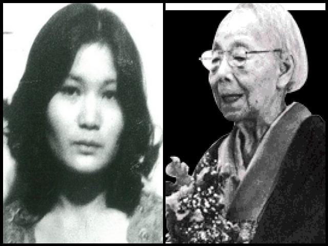 Famous People with name Yaeko