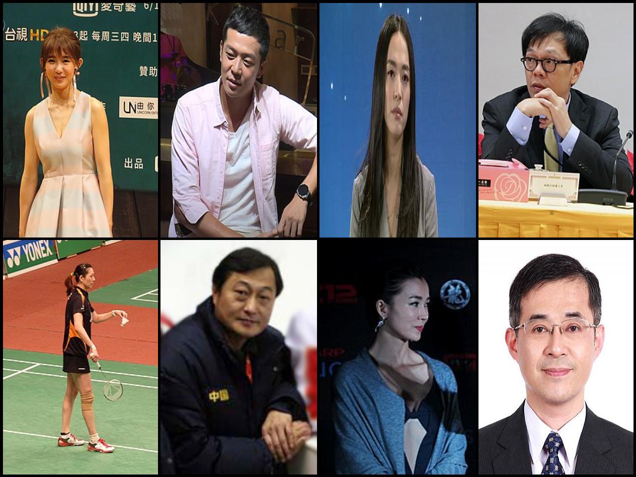 Personas famosas llamadas Yao