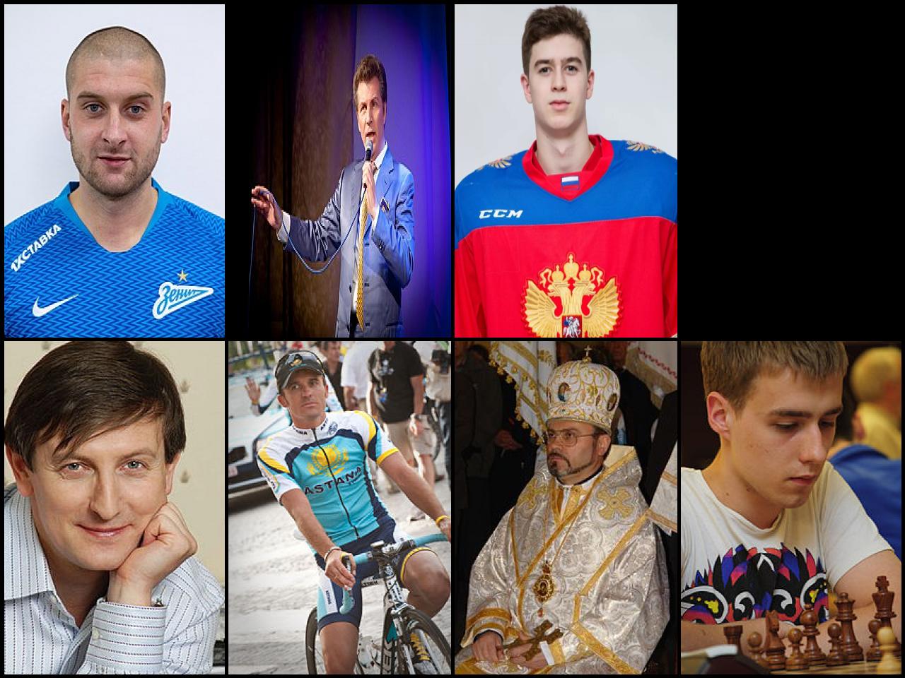 List of Famous people named <b>Yaroslav</b>