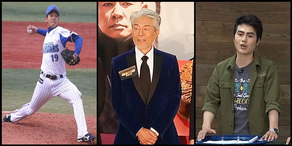 Famous People with name Yasuaki