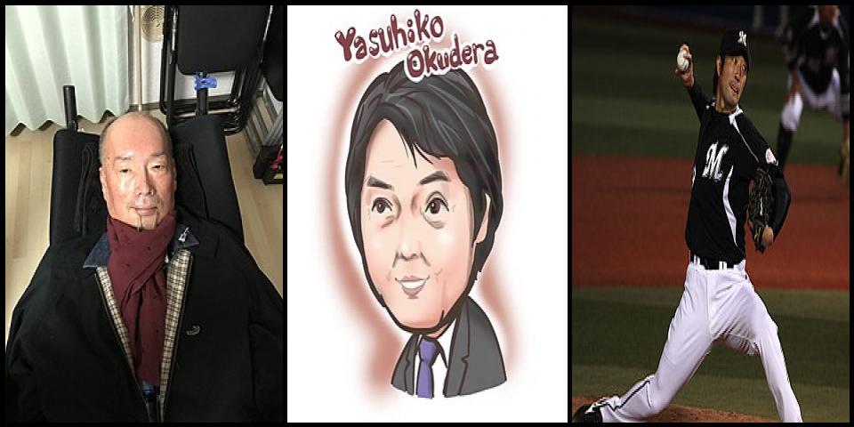 Famous People with name Yasuhiko