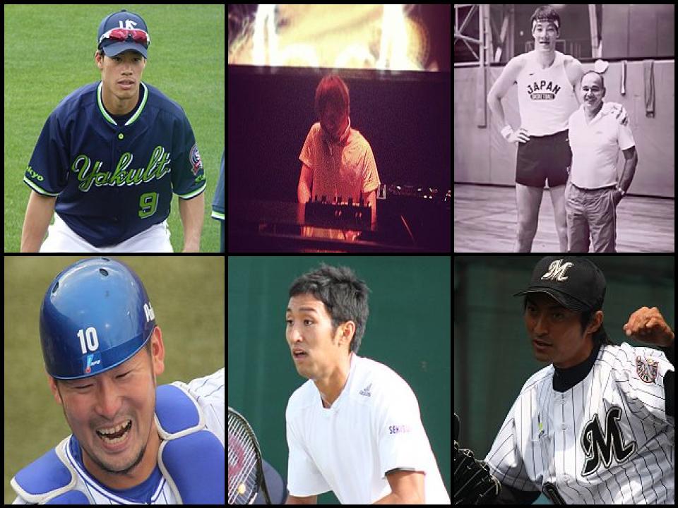 Personas famosas llamadas Yasutaka