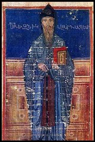 Famous People with name Yeznik