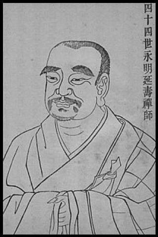 Famous People with name Yongming