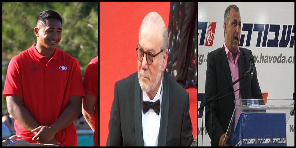 Famous People with name Yoram