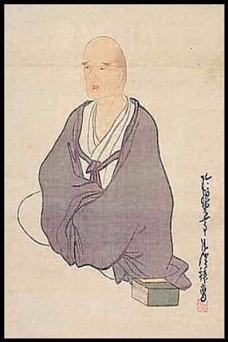 Famous People with name Yosa