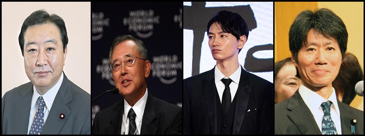 Famous People with name Yoshihiko