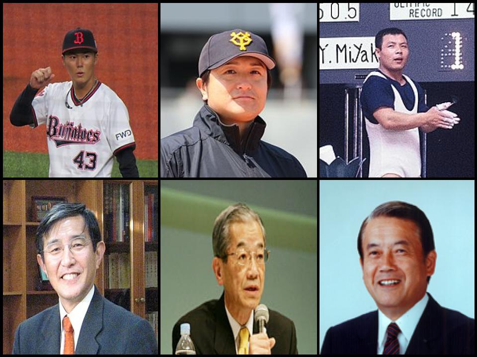 Famous People with name Yoshinobu