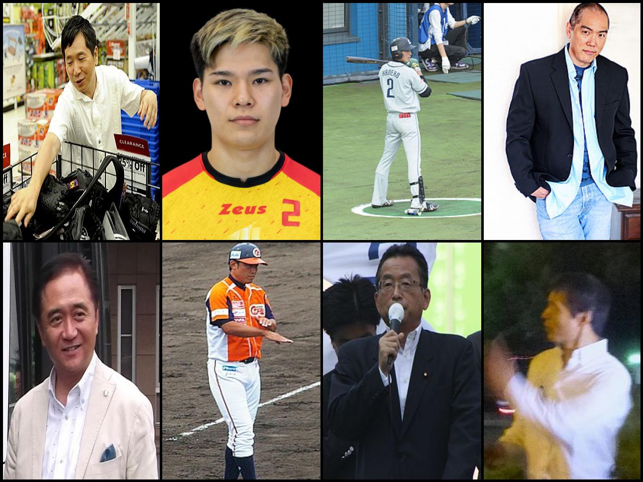 Famous People with name Yuji