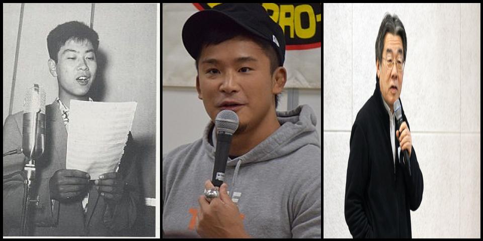 Famous People with name Yujiro